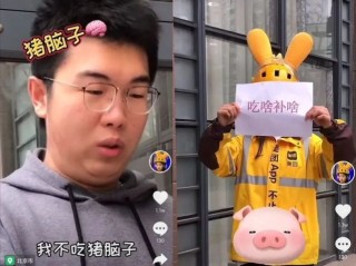 抖音外卖来啦那个女的(抖音很红的外卖小哥)