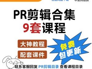 短视频制作自学教程书(短视频制作自学教程书电子版)