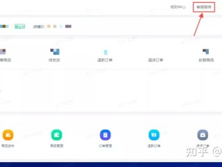 包含抖音商家后台下载电脑版官方下载的词条