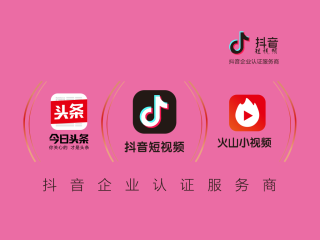 抖音外卖小程序软件,抖音外卖小程序开发
