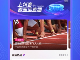 抖音短视频在线观看视频电脑版(抖音短视频在线观看视频电脑版下载)