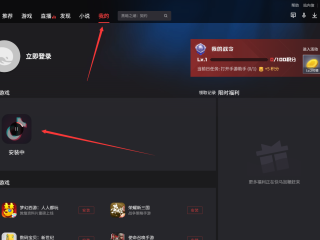 抖音网页版入口电脑版在线(抖音网页版入口电脑版在线登录)
