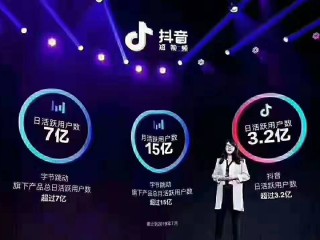 抖音直播好做吗赚钱吗(抖音直播好做吗赚钱吗是真的吗)