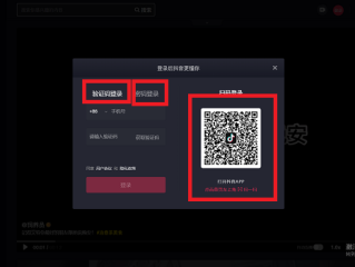 抖音电脑版在线使用顾爷的简单介绍
