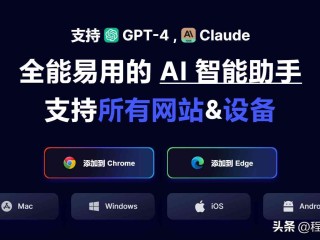 百度ai智能写作助手(百度AI智能写作助手领导讲话稿)