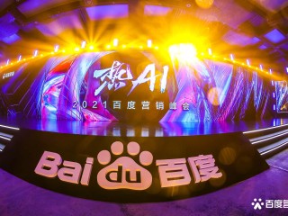 百度api开放平台,百度api开放平台官网