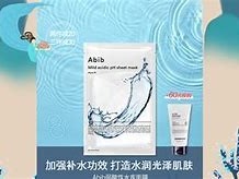 七皇妃面膜,微商卖妃龄七白膏最火