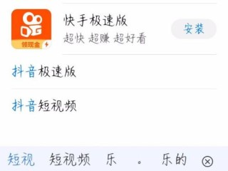 抖音短视频电脑版在线观看下载不了,抖音短视频电脑版在线观看下载