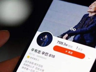 快手官网直播,快手官网直播间哪里看