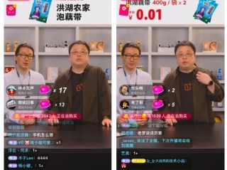 抖音怎么直播放电影给别人看,抖音怎么直播