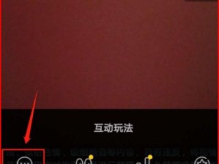 抖音直播免费点赞在哪里,抖音直播间怎么点赞