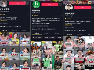抖音短视频在线观看下载(抖音视屏在线下载)