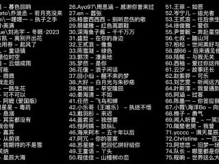 抖音十大神曲,抖音十大神曲纯音乐