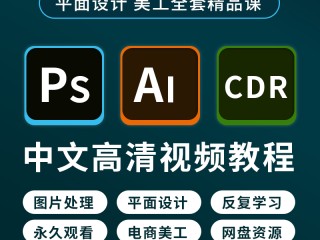 ai软件图片(ai软件图片等比例缩放快捷键)