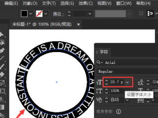 ai投影效果怎么做(ai里投影怎么做)
