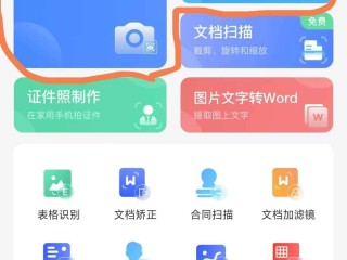 百度ai开放平台文字识别可以返回单个字等位置信息,百度ai开放平台通用文字识别官网