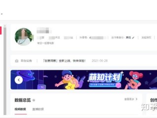 抖音创作服务平台官网二维码,抖音创作服务平台入口官网