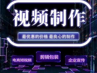 短视频运营有前途吗,短视频运营工作前景