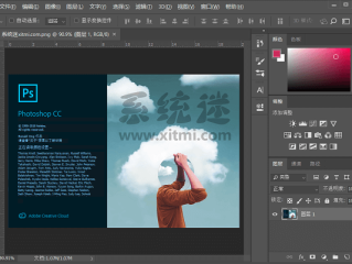 photoshop电脑版下载(photoshop电脑版下载破解版)