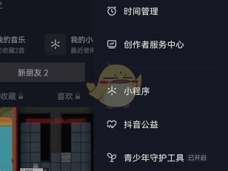包含doying抖音在线使用的词条