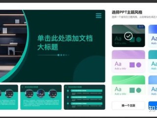 百度ai助手生成ppt(百度ai助手生成流程图怎么弄)