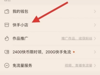快手小店名字大全(快手小店名字大全简单)