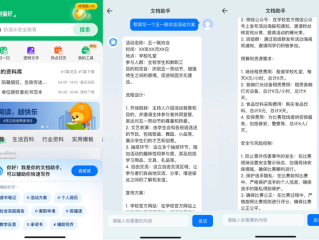 百度ai助手入口在哪里找,百度ai助手入口在哪里