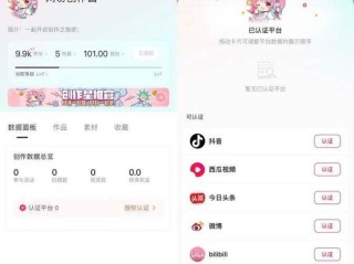 抖音官网创作者平台,抖音官网创作者平台百度官网