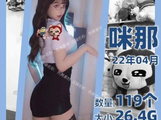 斗鱼主播沫沫(斗鱼主播沫沫同学)