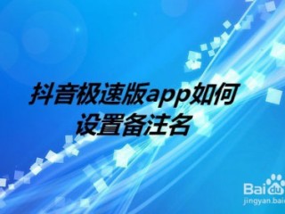 极速抖音官网手机版免费APP,抖音app官网免费下载极速