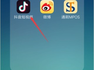 抖音小视频怎么下载到手机相册,抖音小视频怎么下载