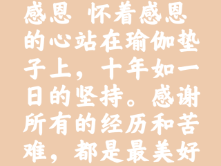2020年感恩的句子经典语录,2025年最火的感恩的句子