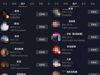 抖音怎么直播电视剧给别人看呢,抖音怎么直播电视剧给别人看