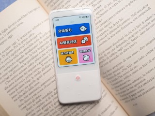 AI财有道,爱财有道app下载