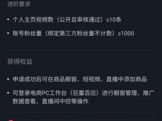 抖音直播怎么开9个麦克风,抖音直播怎么开9个麦