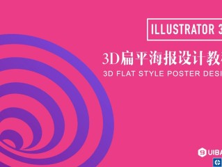 ai做图教程,ai制图使用方法