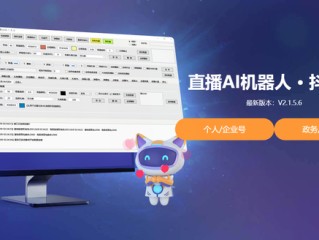 飞书直播开放平台,直播开放平台