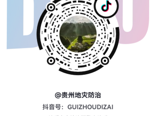 抖音二维码发给陌生人安全吗,抖音二维码给别人有风险吗