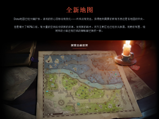 dota 地图,DOTA地图下载6.76AI