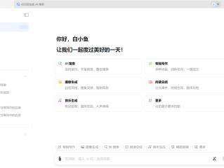 豆包app下载安装语音通话软件,豆包app下载安装语音通话