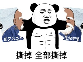 短视频怎么做成动态表情包,如何用短视频制作动态表情