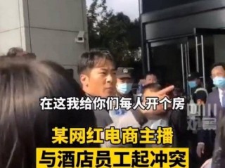 网红辛巴保安事件(网红辛巴保安事件视频)