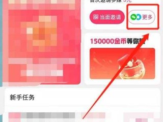 快手极速版下载广告,快手极速版下载广告女主