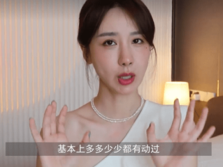 网红八卦微博老疤,网红八卦微博最新八卦