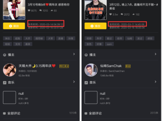 抖音上唱歌直播怎么赚钱(在抖音直播唱歌是怎么赚钱的)