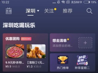 心动外卖怎么做区域代理,心动外卖区域代理电话