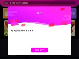 短视频下载app(葫芦短视频下载app)