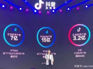 抖音开直播真的能挣钱吗(抖音开直播真的可以赚钱吗)