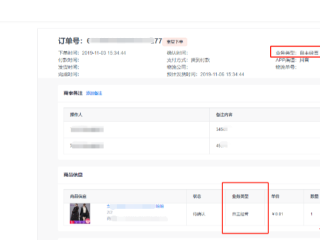 抖音商家后台登录官网电脑版下载,抖音商家版电脑登录入口