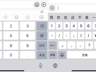 百度输入法怎么使用ai输入法,百度输入法ai造字怎么用